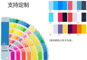 色彩饱和度高，，，，色差小