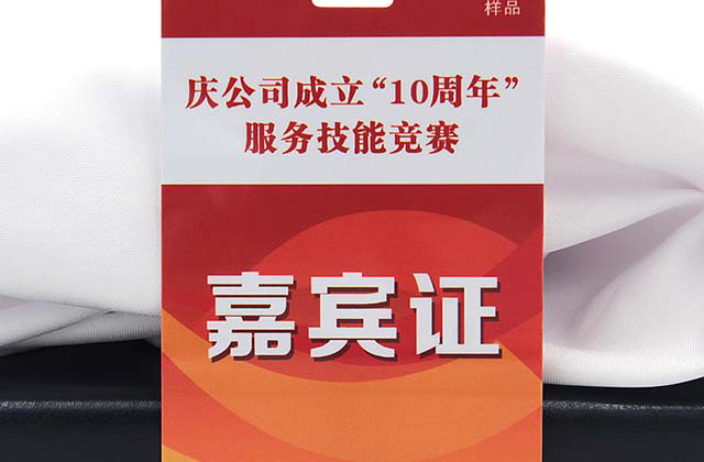 制作智能卡的基实质料你知道吗？？？？
