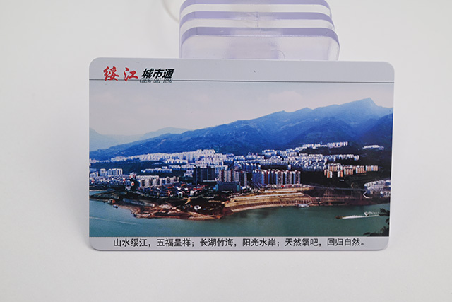 壹定发连号IC卡读卡器??比其他类型的IC卡读卡器使用起来更利便