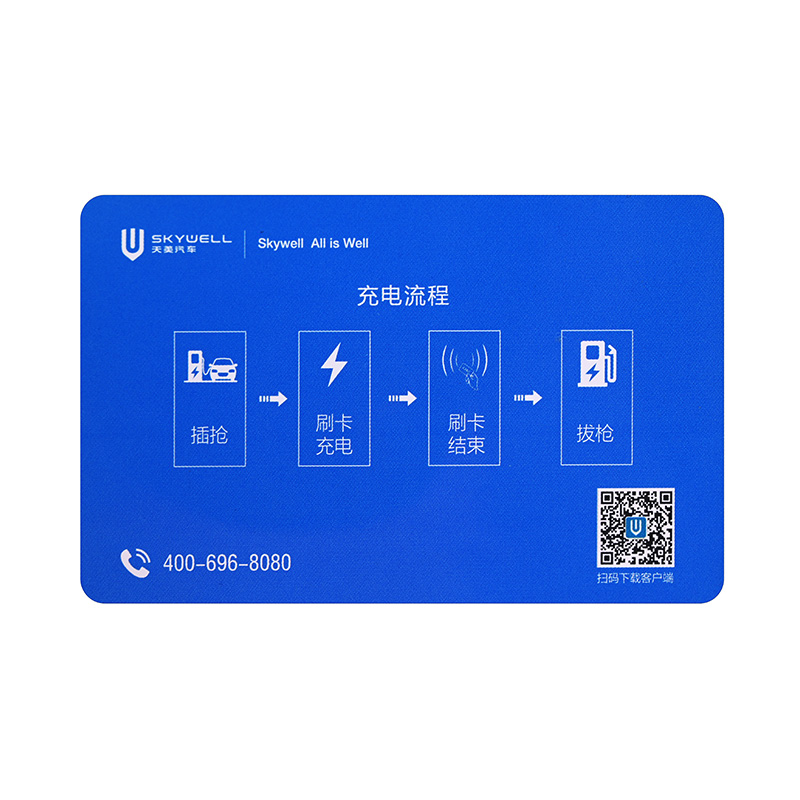 UID门禁卡定做UID卡定制UID卡制造商智能卡生产厂家2