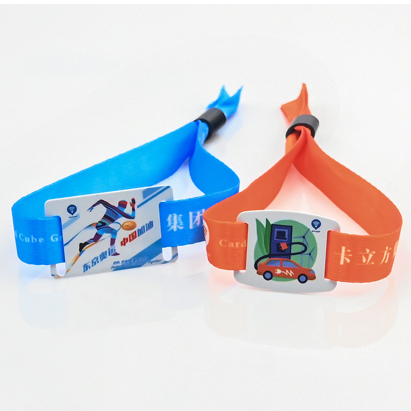 RFID织唛腕带定做非标卡织唛腕带异形可定制手环3