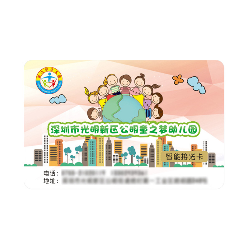 会员UID卡制作UID卡制卡商UID卡供应工厂智能卡源头厂家2