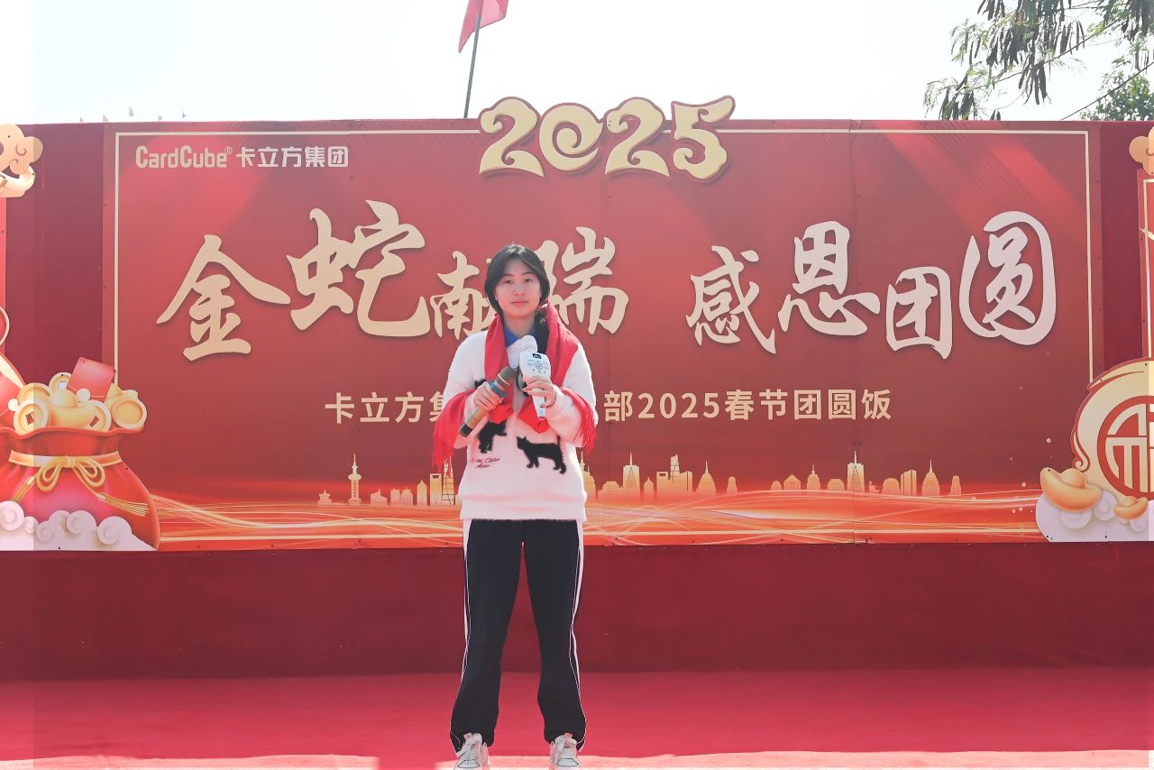 微信图片_20250227110805