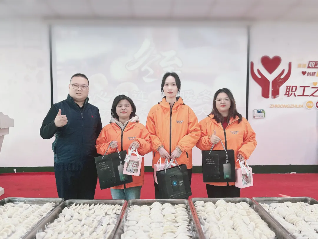 饺子飘香 情暖冬至 | 壹定发集团组织开展冬至主题活动