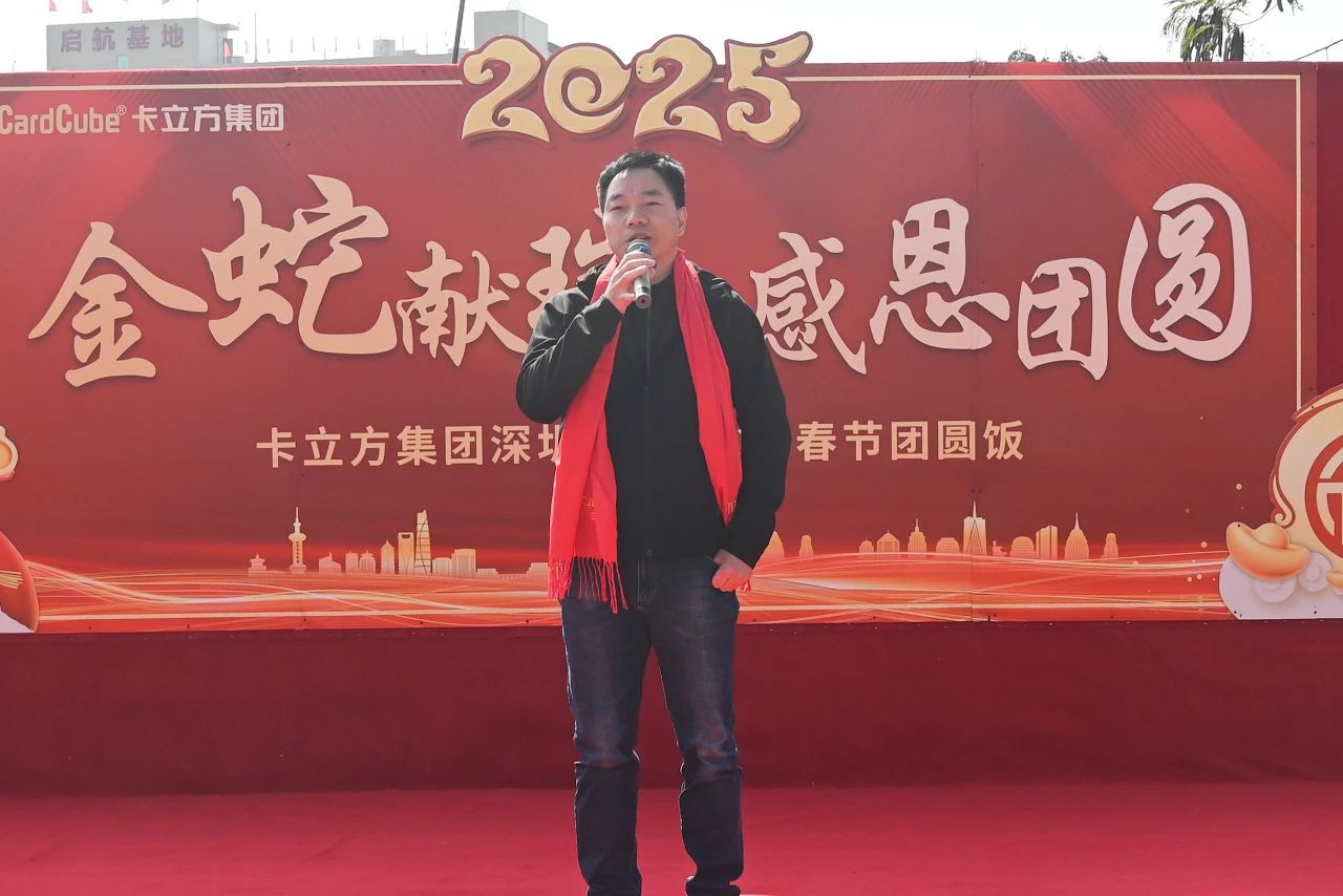 微信图片_20250227110739