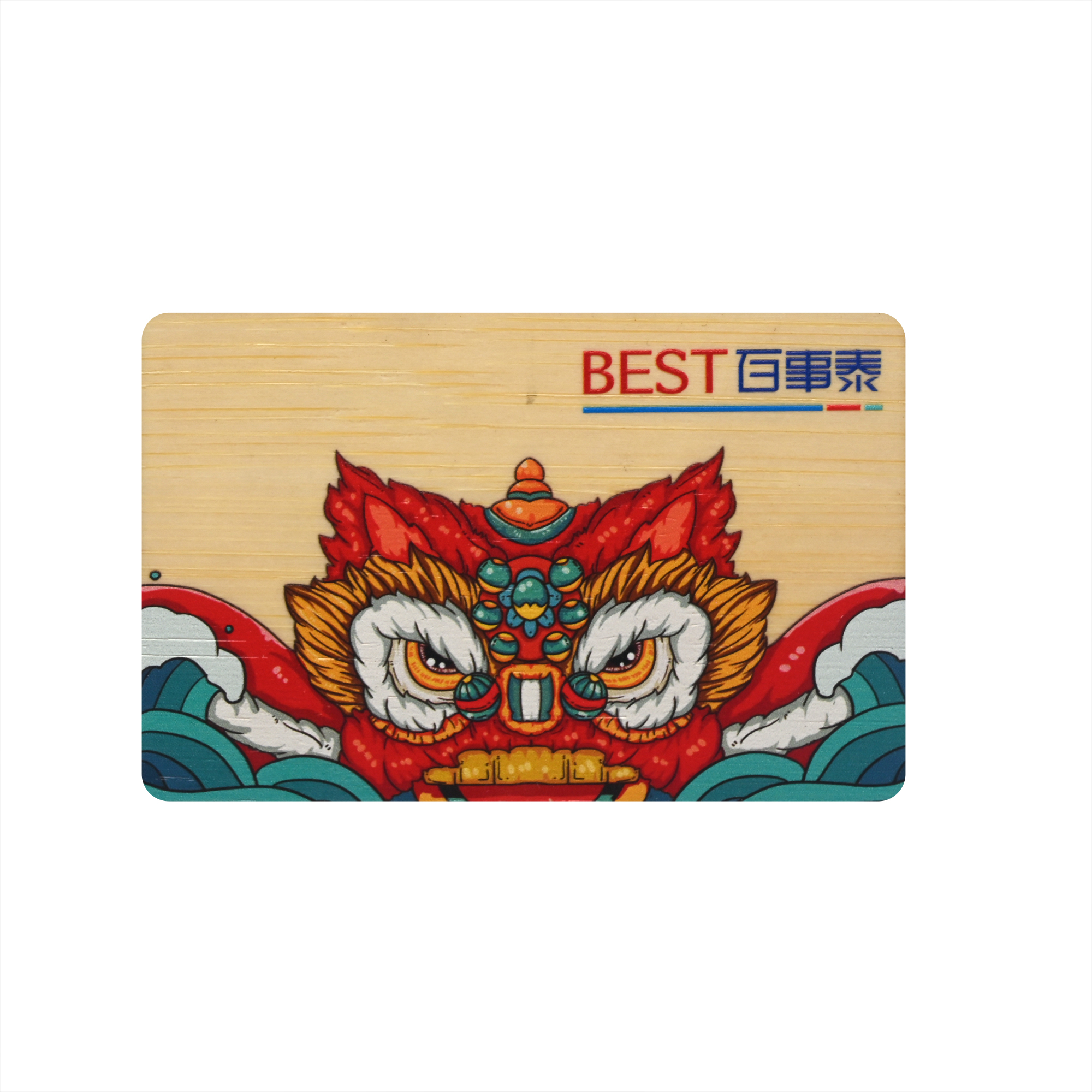 木质会员卡定制工厂高等木质VIP会员卡定制厂家2