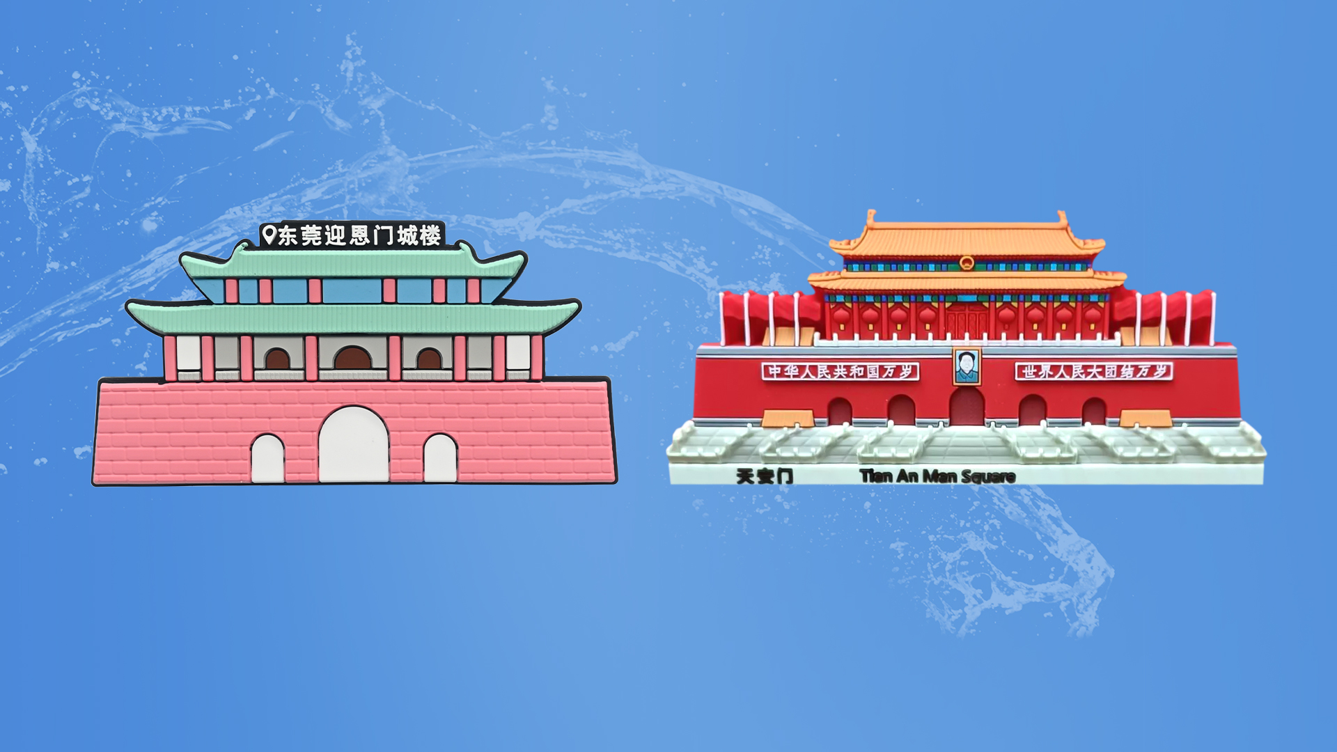 壹定发集团RFID硅胶腕带工厂专业定制NFC硅胶文创纪念品硅胶冰箱贴源头厂家