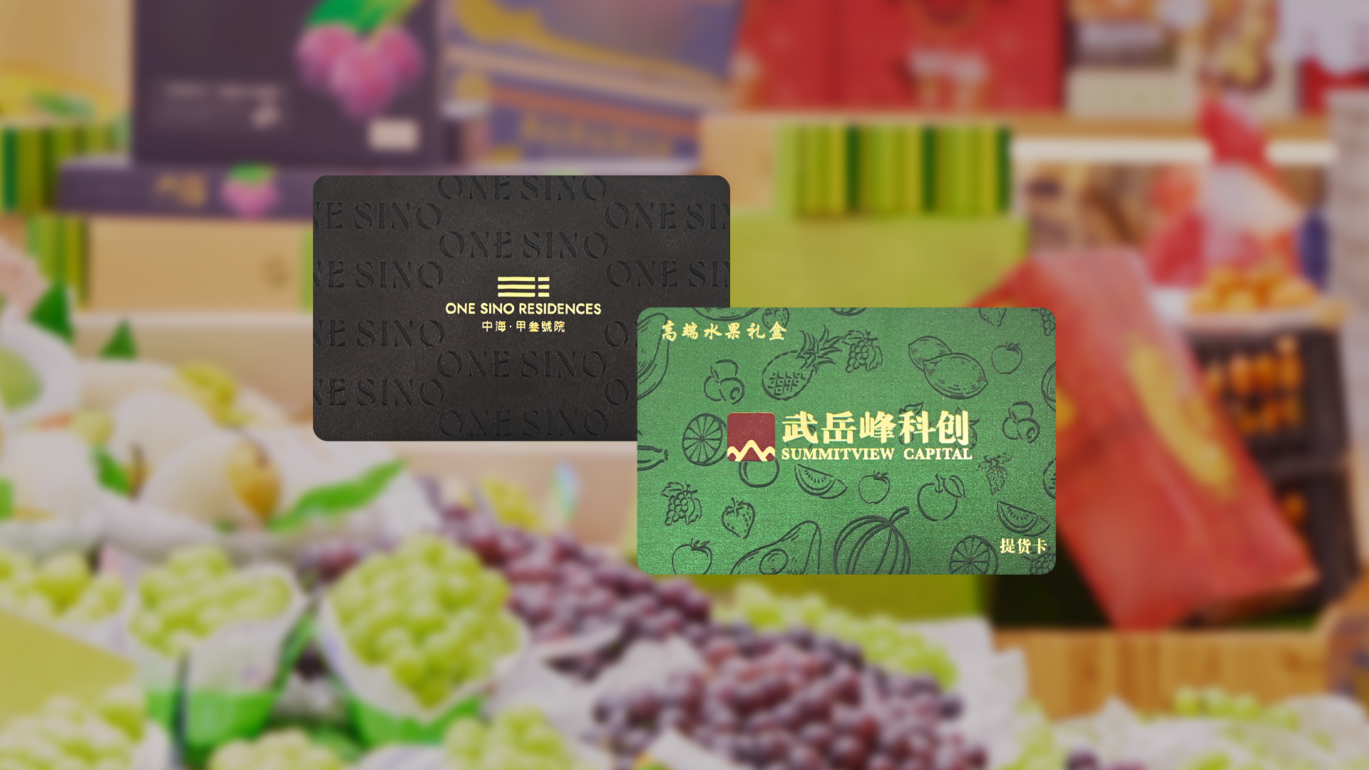 壹定发集团RFID智能卡源头工厂专业定制智能卡鎏金边UV浮雕印刷卡