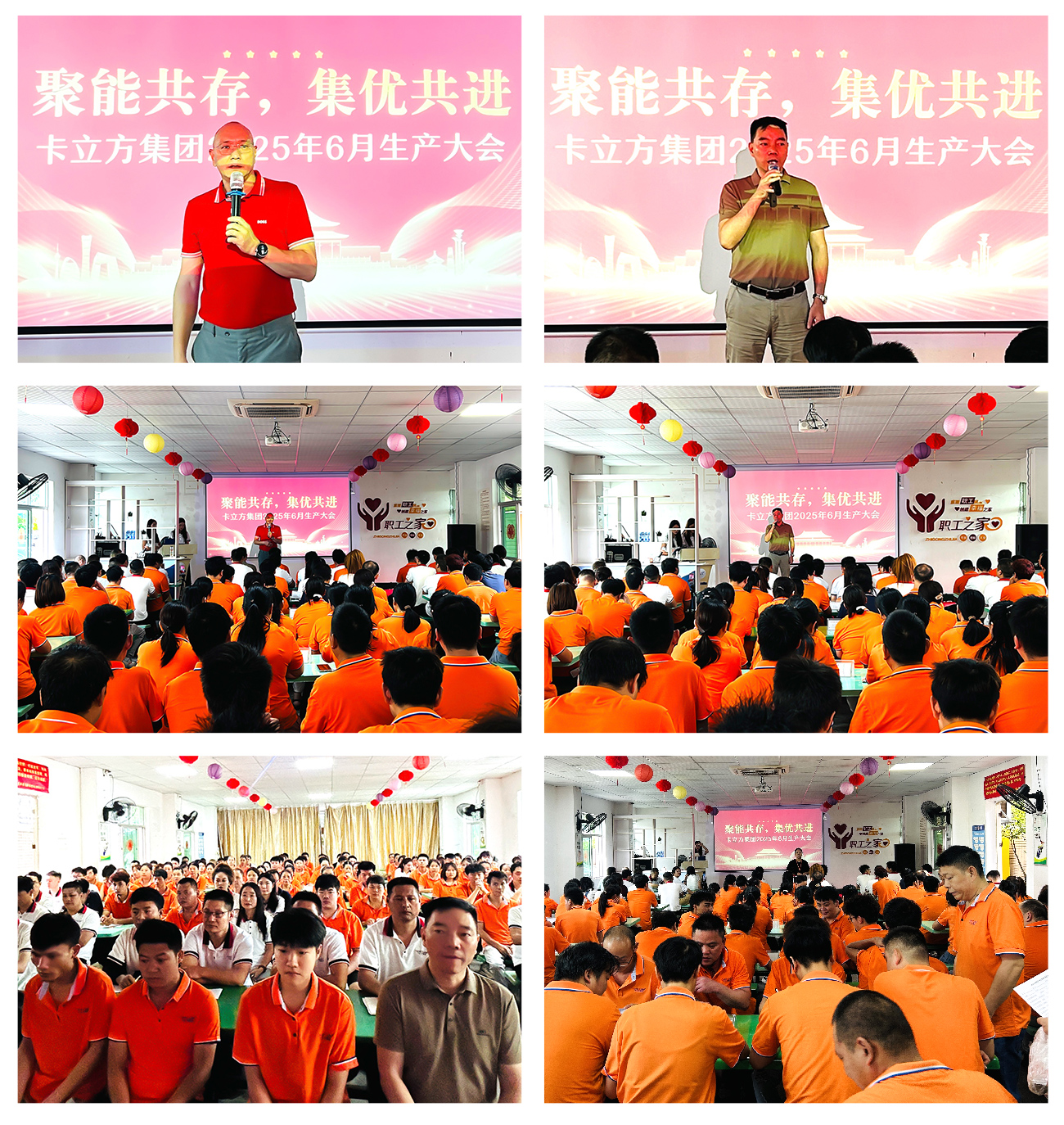 微信图片_20250628111026