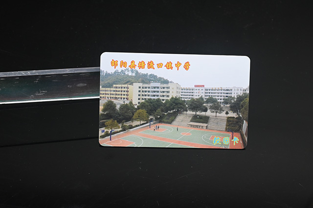 都会公交“一卡通”的推行让都会之间的关系越发的细密