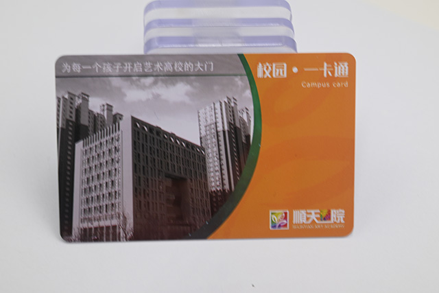 感应式PVC卡，，，，，，M1卡简介，，，，，，M1卡手艺资料