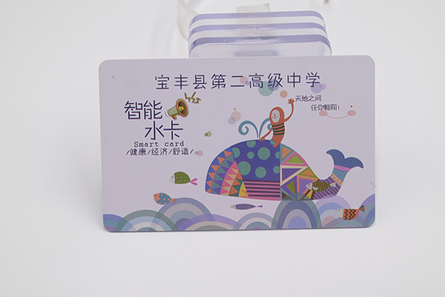 IC充电卡的相关规范-壹定发充电卡制作