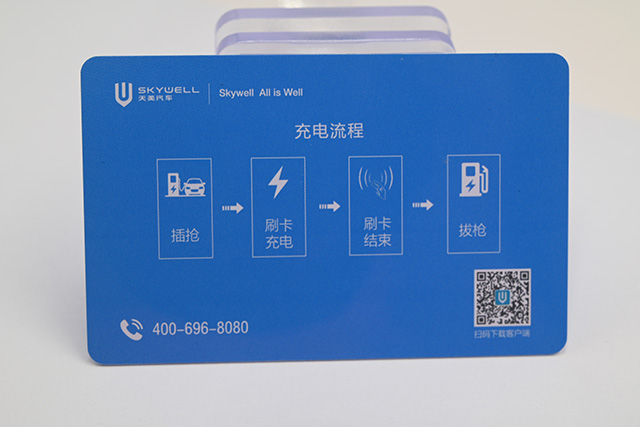 会员卡可以凭证客户提供的素材举行版面设计