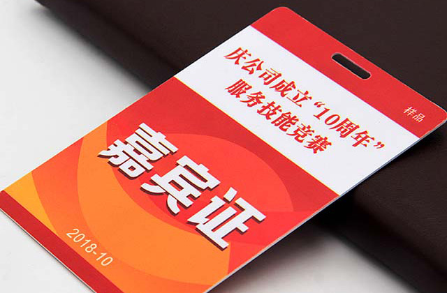 定制IC钥匙扣腕带哪家好？？和信达智能腕带生产厂家您的不二选择