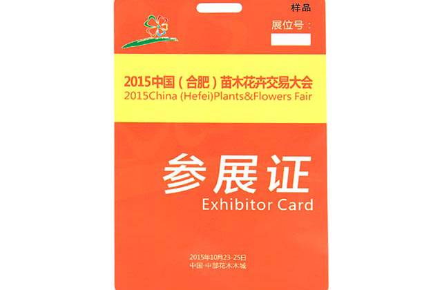 小区门禁卡-通俗IC门禁卡易复制-小编推荐壹定发门禁刷卡不会被复制